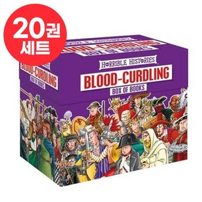 [달콤서점]국내 당일발송 앗 시리즈 역사 호러블 히스토리 세트 Hoible Histoies Blood-Cudling Box 영어원서 음원제공, 앗 시리즈 역사 호러블 히스토리 20권 세트