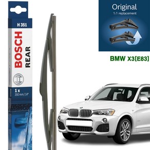 BMW X3 [E83] 2004.01~2010.08 수입차전용 보쉬에어로트윈 후면 후방와이퍼 350mm H351