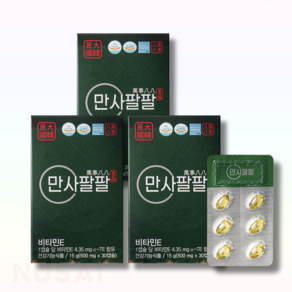 송침유 국내산 솔잎 증류 농축액 솔잎추출물 비타민E, 3개, 30정