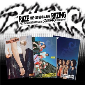 라이즈 RIIZE - RIIZING 1집 미니앨범 (3개 세트) 쇼타로 은석 성찬 원빈 승한 소희 앤톤, 3종 SET