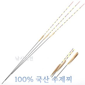 원용 사선1 얼레벌레 저부력찌 사선찌, 430mm(0.43푼), 1개