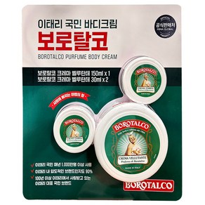 보로탈코 크레마 벨루탄테 바디크림, 1개, 210ml