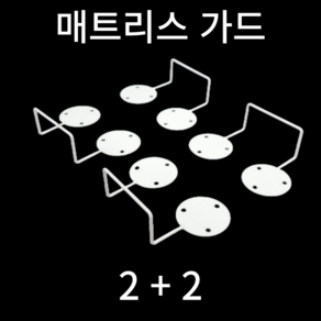 매트리스 밀림방지 매트리스가드 맽가드 매트리스고정 코너 가드 누빌, 흰색 4개 세트