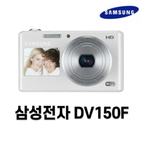 삼성 정품 DV150F 듀얼화면 WiFi 스마트디카 k, 단품