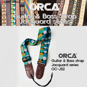 오르카 기타스트랩 기타멜빵 기타어깨끈 ORCA Jacquad Stap OC-JS2, 1개