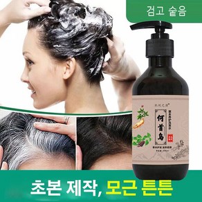 하수오 샴푸 탈모 샴푸 샴푸 샴푸 대용량 샴푸, 1개, 300ml