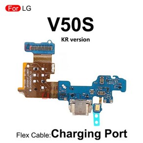 USB 충전 도크 포트 마이크 교체 부품 LG V50S EU KR JP, [01] V50S--KR vesion, 1개