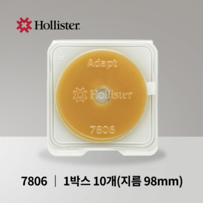 홀리스터 베리어 링 피부보호링 샘방지 7806 98mm 10개입 장루용품, 10개