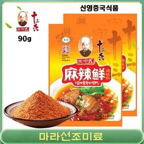 <킹콩푸드>마라선 마라조미료 중국식품 90g 5개