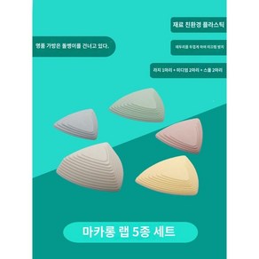 스텝핑스톤 밸런스 워블보드 운동 활동 놀이 평행 홈트레이닝 집콕 징검다리 체육, C.마카롱테두리5점세트, 1개