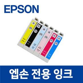 엡손 TX720WD 호환 잉크 토너 STYLUS PHOTO EPSON 프린터 프린트, 엡손 STYLUS PHOTO TX720WD 모델, 1개, 검정