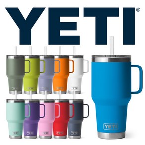 예티 YETI 램블러 텀블러 보냉 35oz 대용량 빨대뚜껑 트래블 손잡이 머그 1L 11종, 09. SEAFOAM, 1개