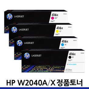 HP W2040A 정품토너 M479fdw M454dn M479dw M454dw M480f, W2041A 표준용량 파랑/정품, 1개