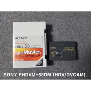 소니 고화질 dv 6mm tape 63분 캠코더 테이프 PHDVM-63DM/2 TAPE -1개 (HDV DVCAM 41분-6MM 카메라 켐코더 테프 미니디브이 sony ), 1개