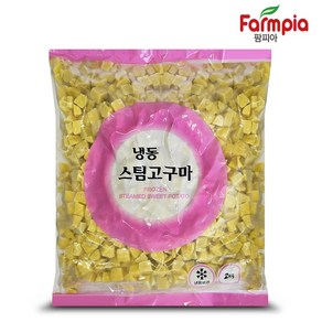 팜피아 베트남 냉동 스팀 고구마 다이스(15mm) 2kg/토핑/페이스트/식단/강아지간식, 1개