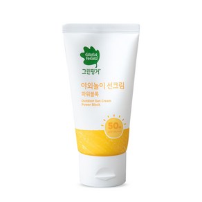 그린핑거 야외놀이 선크림 파워블록 SPF50+ PA++++