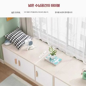 Globia 낮은이불장 작은옷장 이불장옷장 소형이불장, 삼나무+흰색 60cm