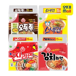 진라면 매운맛 5개+김치라면 5개+오동통면(다시마2) 5개+스낵면 5개