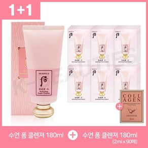 더후 공진향 수 수연 폼 클렌저 180ml + 180ml + 션리 마스크팩 1매 포함 구성, 360ml, 1세트