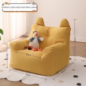 에어쇼파] Realife 아기 미니 만화 줄무늬 소파 레이지 의자 어린이 양털 무취 분리형 2024, Yellow on sale