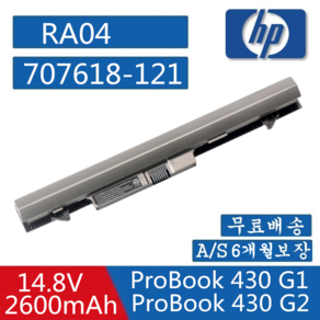 HP 노트북 RA04 호환용 배터리 708459-001 745416-121 H6L28ET HSTNN-W01C PoBook 430 G1/430 G2 (배터리 모델명으로 구매하기)G, 1개