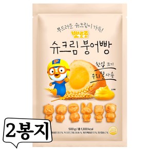 뽀로로 부드러운 슈크림 붕어빵, 2개, 500g