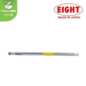 [EIGHT]에이트 볼육각비트 (낱개판매) 굵기 2.5mm 3mm 4mm 5mm 6mm, 4mm(EA-70C-4), 1개