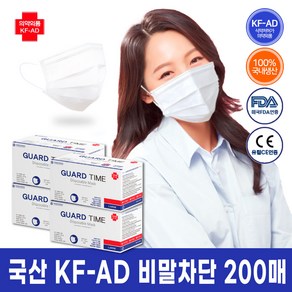 (공식)가드타임 KF-AD 비말차단 일회용 덴탈마스크 대형 100매~300매 국내직접생산, 50개입, 4개, WHITE