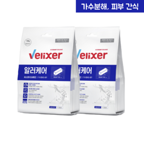 [벨릭서] 알러케어 처방간식 식이알러지 피부관리, 150g, 2세트, 피부/피모+알러지