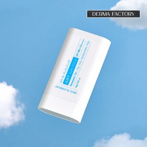[더마팩토리] 비건인증 에어리 선스틱 18g SPF50+ PA++++, 1개