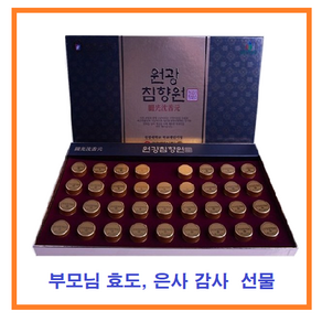 [한정판매] 원광 침향원 3.75g 35환