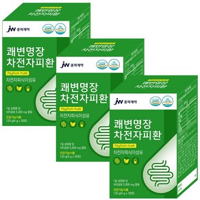 JW중외제약 쾌변명장 변비탈출 차전자피 환, 3개