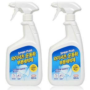 신희 스프레이플러스, 620ml, 2개, 620ml