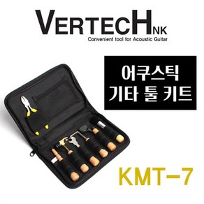 버텍 KMT-7 어쿠스틱 기타 공구 세트 스트링 컷팅기 미니 해머 스트링 와인더 렌, 1개