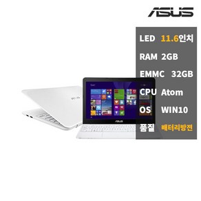 아수스 32GB X205T 11인치 학생용 미니 노트북중고