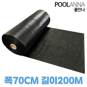 풀안나 잡초 방지 농사용 제초 매트 70cm x 200m, 1개