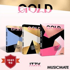 있지 (ITZY) / 미니9집 GOLD (3종세트/미개봉)