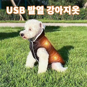 겨울 USB 발열 강아지옷 애견 퀼팅조끼 따뜻한 외출용 패딩, 1개, 블랙