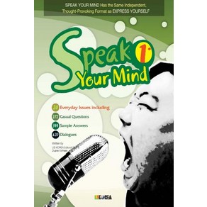 Speak You Mind 1.(Student Book), 리스코리아