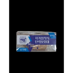 네오 서포트 자가점착식 보호대 (2.5cmX4.5m) 자가접착식 탄력붕대 압박붕대, 5개, 1개입
