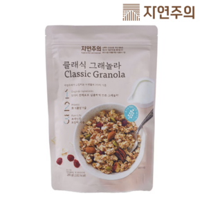 자연주의 클래식 그래놀라, 1개, 280g