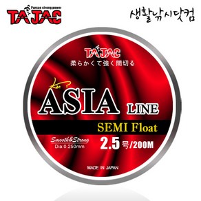 시마노 스피닝릴 원투낚시 바다원투릴 민물 낚시릴 릴 (상세설명참조), 세미플로트 5호, 선택13.타작 아시아라인