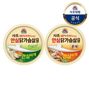 [사조대림] 사조 리얼닭가슴살(안심) 135g X 48캔 /오리지널/훈제