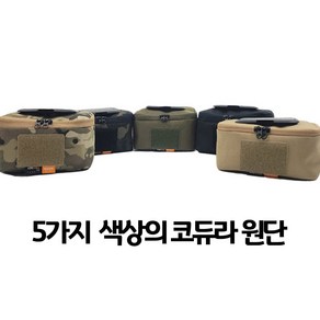 캠핑 누온 물티슈 케이스