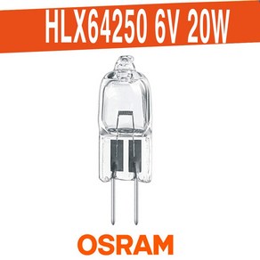 HLX 64250 6V 20W ESB 광확용 오스람전구 OSRAM 독일산