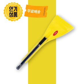 도배칼 60mm 흑색 도배용 헤라 커터칼 인테리어 국산 JB60, 1개