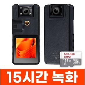 자전거블랙박스 오토바이블랙박스 바디캠 액션캠 A39 PRO 14시간 녹화