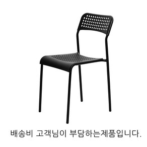 인홈즈 스파크 통풍의자 식당의자 업소용 인테리어 에이 보조의자 식탁의자, 블랙, 1개