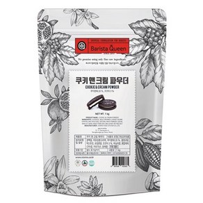 바리스타퀸 쿠키앤크림 파우더 1kg 쿠앤크, 1000g, 1개, 1개