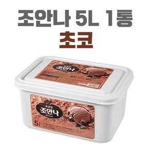 롯데제과 조안나 아이스크림 초코, 5L, 1개